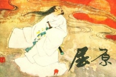 《九章·怀沙》作品鉴赏