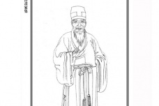 赵孟頫之仲子赵雍