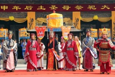 后土文化的意义