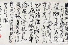 《满江红》疑点：是否为岳飞所作