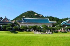 韩国总统官邸在哪
