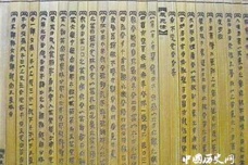 秦始皇的文化政策