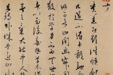 王阳明的书法特点