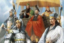 蜀汉为什么不能统一