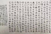 《秦士录》的主要内容