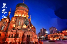 黑龙江省在哪里