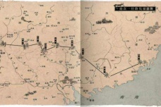 《山海经·南山经》讲了什么内容