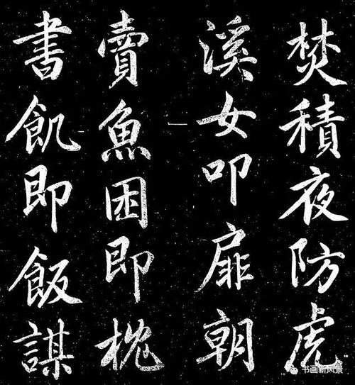 赵孟頫绘画水准