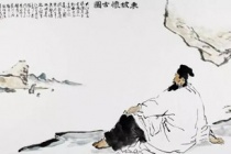 陆游的蜀中生涯