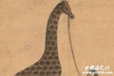 朱棣把长颈鹿当麒麟的故事