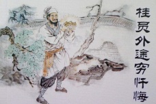 《三言》的内容主旨