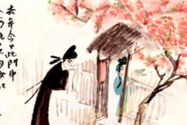 崔护与绛娘的爱情故事