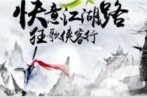 现代武侠小说的特点