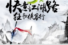 现代武侠小说的特点