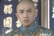 清朝皇帝的子女女婿怎么称呼