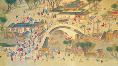 《清明上河图》