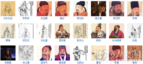 凌烟阁：唐王朝的英雄排行榜