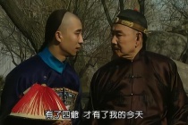 李卫为什么没有被杀