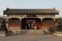 颐和园文昌院简介