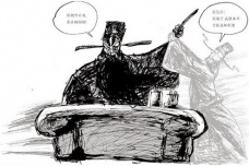 北宋司法机构的职能