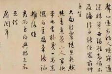 《南乡子·江南杂咏六首》作品鉴赏