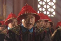 索额图生平简介