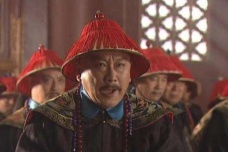 索额图生平简介