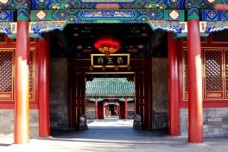 和珅的豪宅有多豪