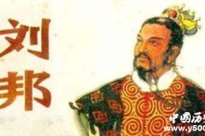 刘邦斩蛇起义:刘邦为什么起兵反秦?