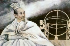 张衡生平事迹及简介