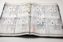 洪武之治为什么被称为明初盛世