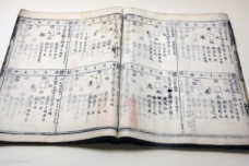 洪武之治为什么被称为明初盛世