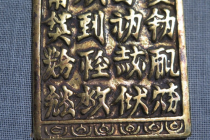 契丹文的发展历史