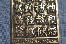 契丹文的发展历史