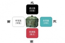 《风起洛阳》历史上真的有告密者吗
