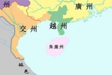 晋吴交趾之战经过