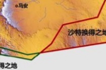 约旦和沙特交换领土事件