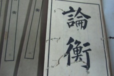 十二生肖的历史起源