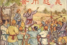 黄巾起义是好是坏