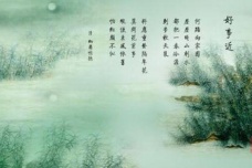 《好事近·风定落花深》原文及翻译