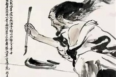 张旭为什么被称为草圣