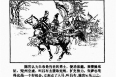 曹操屠徐州的原因