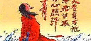 1283年1月9日：文天祥逝世