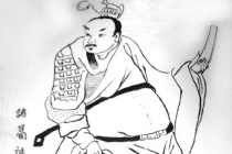 诸葛诞是怎样的一个人