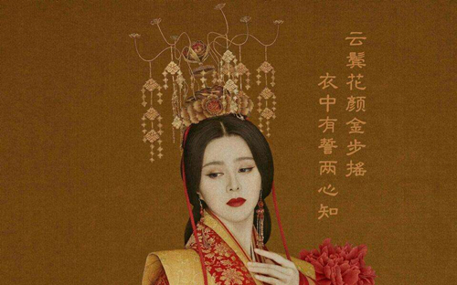 杨玉环的婚姻史