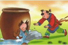 司马懿和司马光的关系