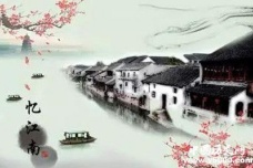 《忆江南江南好》创作背景及赏析