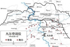 凡尔登战役：一战绞肉机