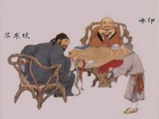 苏轼与佛印：俩说相声的奇才