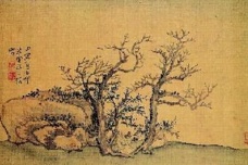 汪士慎卖画置新居的故事